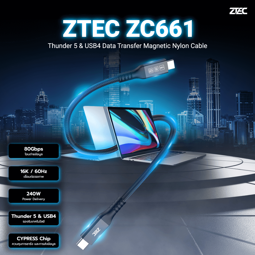 สายชาร์จเร็วแบบแม่เหล็ก ZTEC รุ่น ZC661 USB-C TO USB-C สีดำ THUNDER 5,USB 4 (รองรับการเชื่อมต่อภาพ 16K)_1